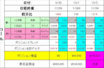 1002opc2.JPG