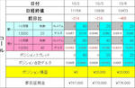 1006opc2.JPG