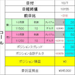1007opc4.JPG