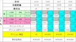 1008opc1.JPG