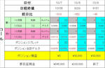 1009opc3.JPG