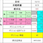 1010opc2.JPG