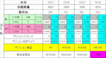 1022opc1.JPG