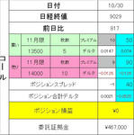 1030opc1.JPG