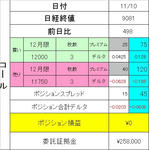 1110opc1.JPG