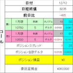 1212opc2.JPG