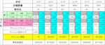1218opc1.JPG