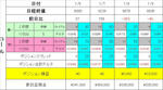0109opc2.JPG