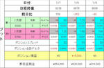 0109opp3.JPG