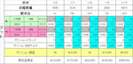 0113opp2.JPG