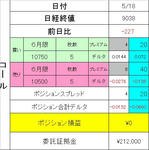 0518opc3.JPG