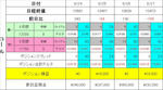 0827opc2.JPG