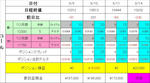 0914opc1.JPG
