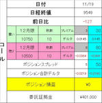 2009.1119opc2.JPG