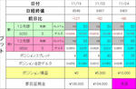 2009.1124opp2.JPG