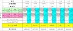 2010.0115opc1.JPG