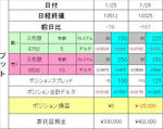 2010.0126opp3.JPG