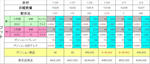 2010.0202opp1.JPG