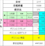 2010.0217opc1.JPG