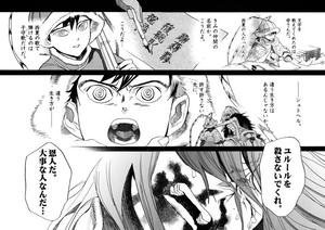 シュトヘル　悪霊　名シーン
