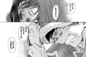 ユルール シュトヘル