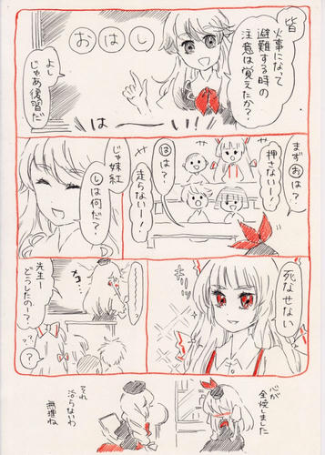 mokokene.jpg
