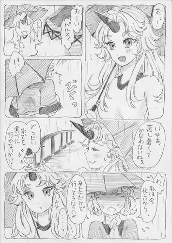 yuuparu2.jpg
