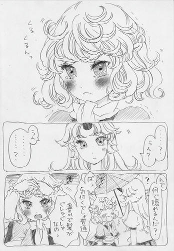 yuuparu4.jpg