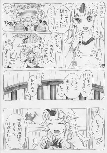 yuuparu5.jpg