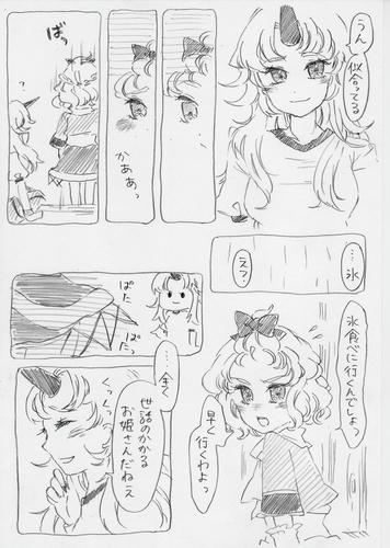 yuuparu7.jpg