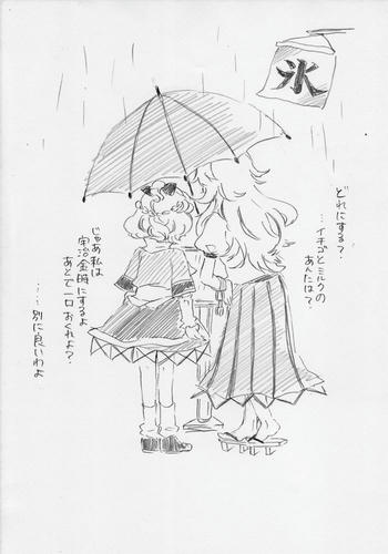 yuuparu8.jpg
