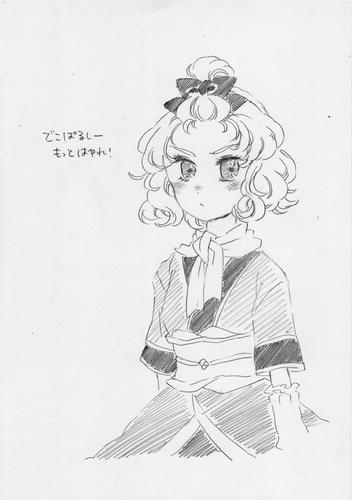 yuuparu9.jpg