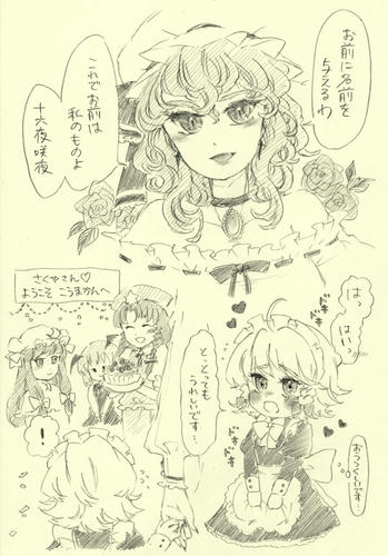 otona2.jpg