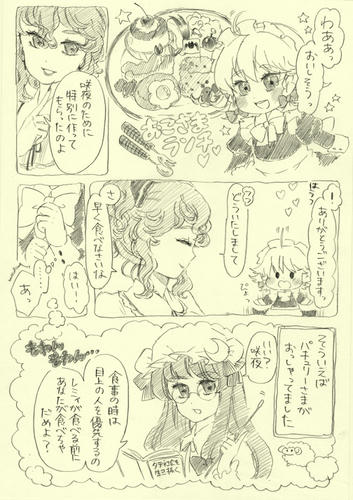 otona4.jpg