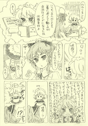otona5.jpg