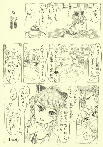 otona6.jpg