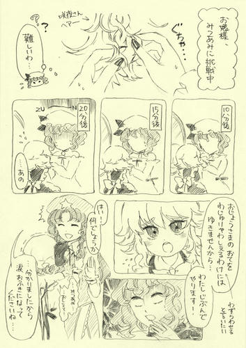 otona8.jpg