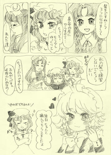 otona9.jpg