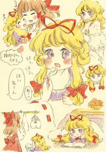 timiyukarin.jpg