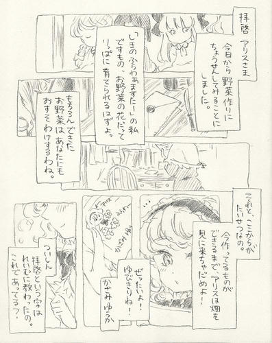 kya2.jpg