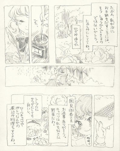 kya6.jpg