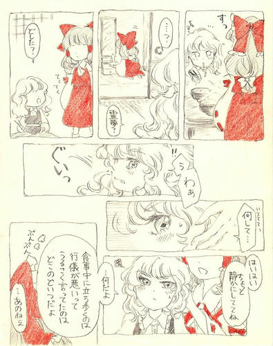 ribon2.jpg