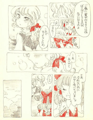 ribon3.jpg