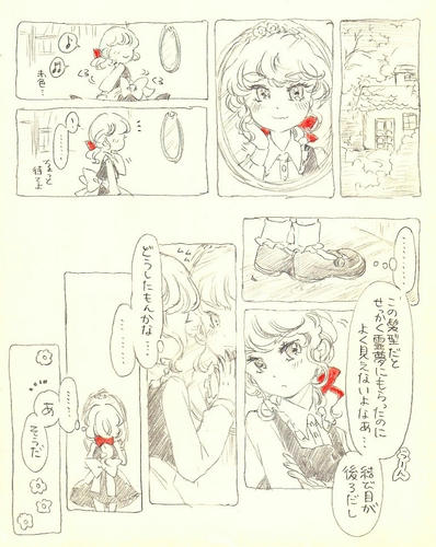 ribon4.jpg