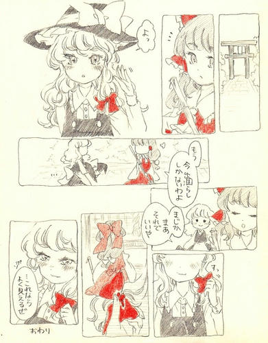 ribon5.jpg