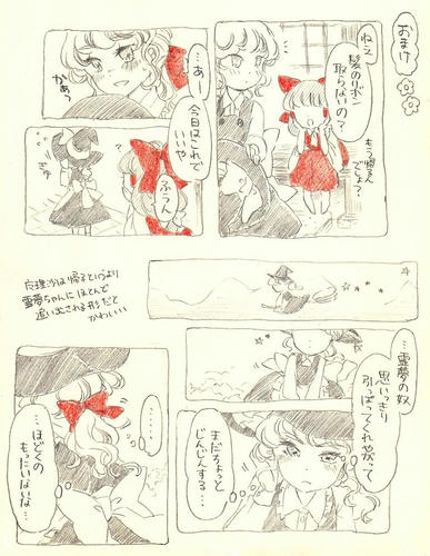ribon6.jpg
