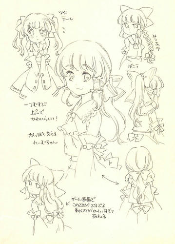 ribon7.jpg