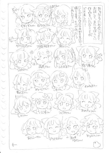 ohu8.jpg