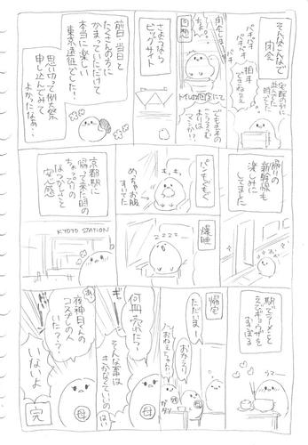 ohu10.jpg