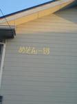 20090601182555.jpg